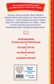 Записки охотника. Муму (ил. Ел. Бём, М. Фёдорова)