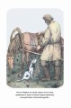 Записки охотника. Муму (ил. Ел. Бём, М. Фёдорова)