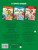 В зоопарке