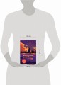 Комплект из трех книг: Хрупкое равновесие