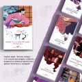 Набор "Старинные японские повести" (из 2-х книг: "Повесть о прекрасной Отикубо", "Записки у изголовья")