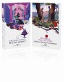 Набор "Сердцу не прикажешь" (из 2-х книг: "Любовник леди Чаттерли", "Госпожа Бовари")
