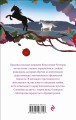 Набор "Сердцу не прикажешь" (из 2-х книг: "Любовник леди Чаттерли", "Госпожа Бовари")