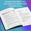 Некромант-одиночка. Новелла. Том 1