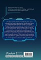 Некромант-одиночка. Новелла. Том 1