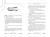 Некромант-одиночка. Новелла. Том 1