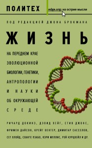 Жизнь