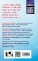 Загадай любовь (Кинообложка)