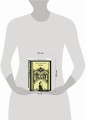 Набор "Сделка с дьяволом" (из 2-х книг: "Монах", "Эликсиры дьявола)