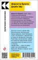 Набор "Знаковые романы сестер Бронте" (из 2-х книг: "Грозовой перевал", "Джейн Эйр")