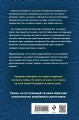 Волчье кладбище