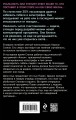 Кибер-Ангел