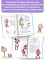 Ведьмочка Лили. Заклинание на дождь