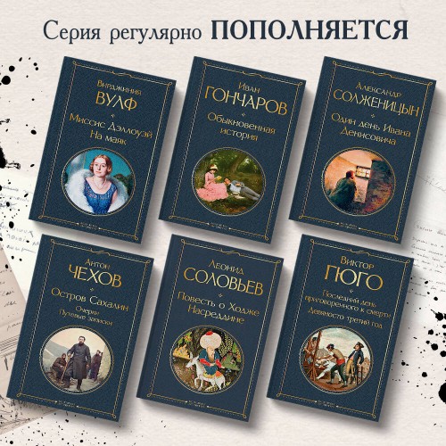 Повесть о Ходже Насреддине