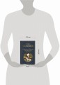 Повесть о Ходже Насреддине
