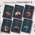 Страшные рассказы