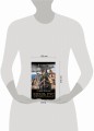 Князь Рус. Посланец Сварога