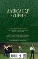 Полное собрание повестей и романов в одном томе