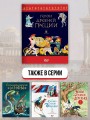 Герои Древней Греции