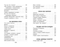 Плывёт кораблик в гости