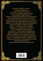 Волшебные сказки Афанасьева