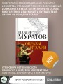 Образы Италии