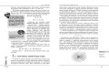 Химия. Углубленный курс подготовки к ЕГЭ