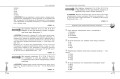 Химия. Углубленный курс подготовки к ЕГЭ
