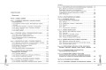 Химия. Углубленный курс подготовки к ЕГЭ