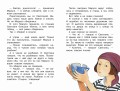 Голубая чашка