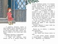 Голубая чашка