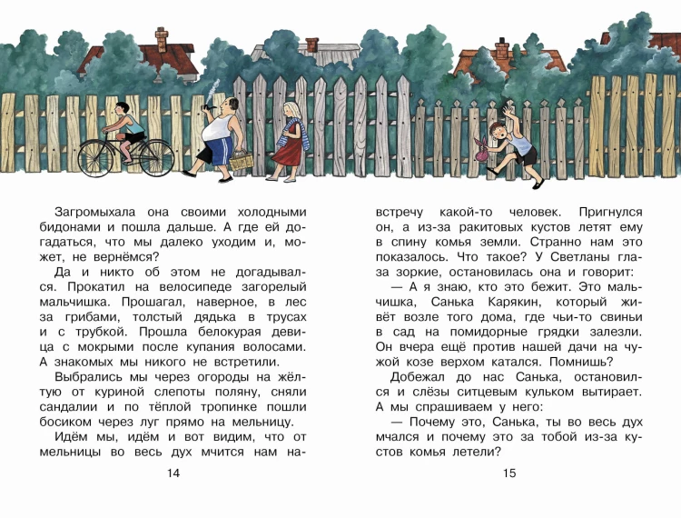 Голубая чашка