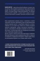 Приключения Боширова и Петрова
