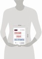 Русский язык: все правила в схемах и таблицах