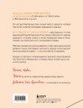 Мир, который обнимает. Раскраска-одеялко