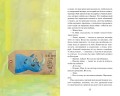 Почему мы расстались