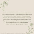 Огородный дневник уДачника