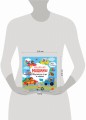 Все-все-все машины. Обучающие игры и задания.
