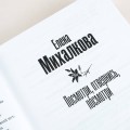 Посмотри, отвернись, посмотри