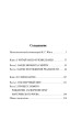 Тибетская Книга мертвых