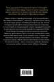 Оппенгеймер. Триумф и трагедия Американского Прометея