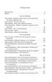 Оппенгеймер. Триумф и трагедия Американского Прометея