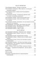 Оппенгеймер. Триумф и трагедия Американского Прометея