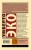 Таинственное пламя царицы Лоаны
