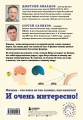 Физика всего на свете без формул (рисунки)