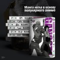 Гангста. Gangsta. Том 7