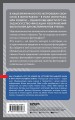 Фотография. Знания, которые не займут много места