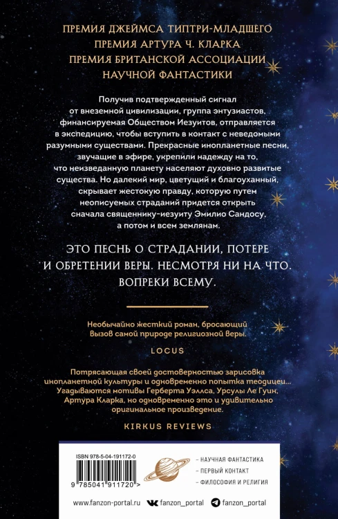 Птица малая