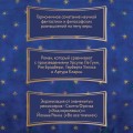 Птица малая