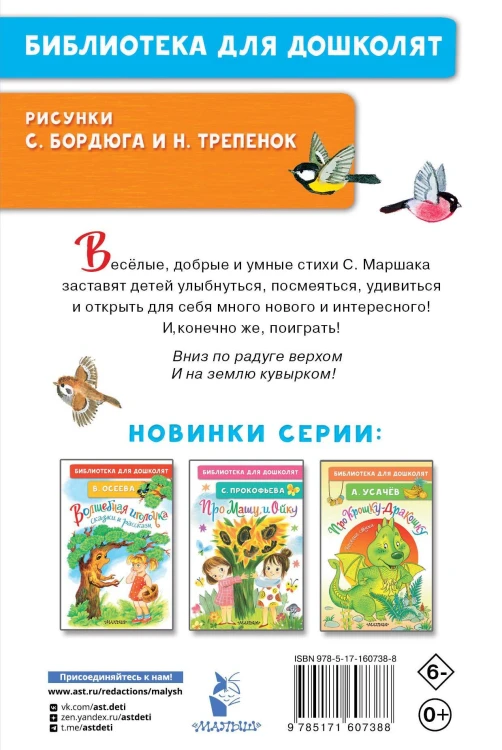 Вот какой рассеянный